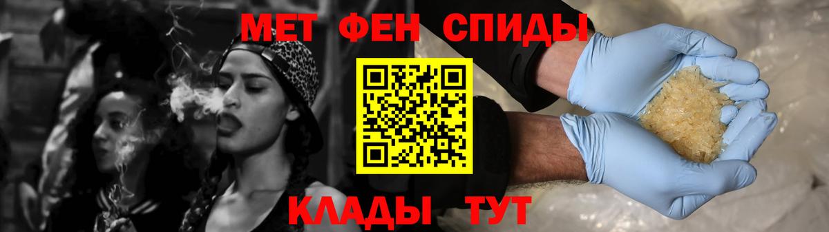 Амфетамин  Amphetamine  Вход с VPN  АМФ VHQ  Мирный 