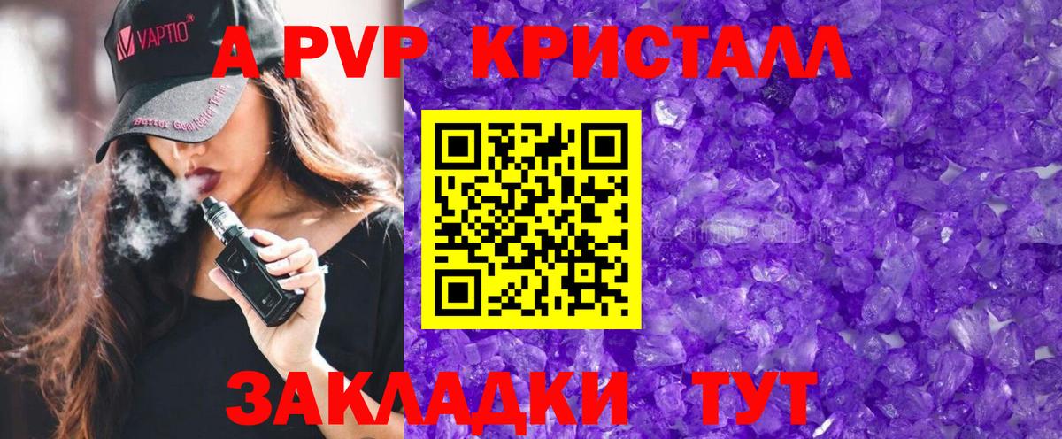 APVP СК Мирный