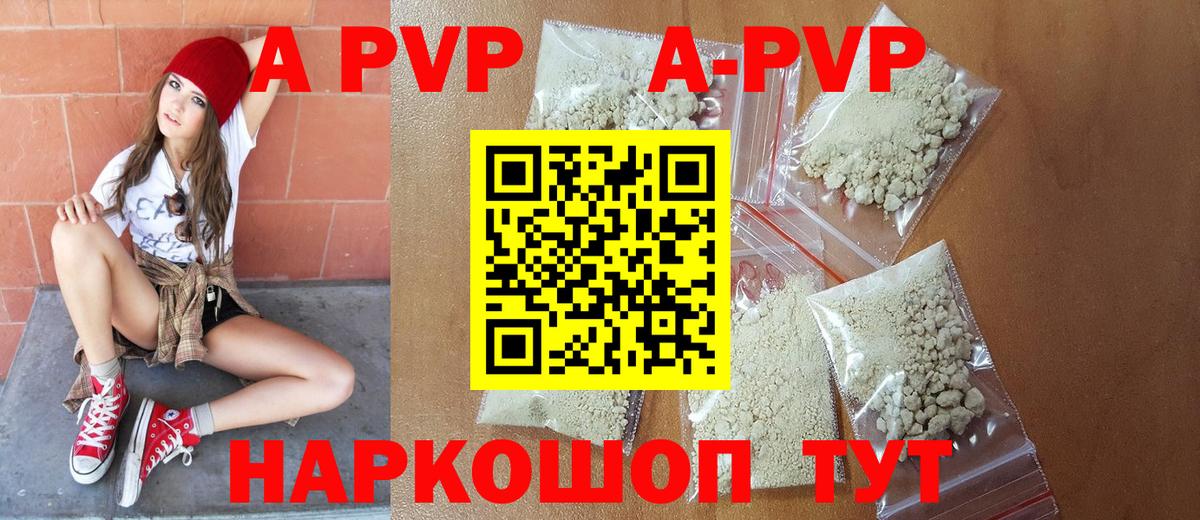 Мирный  Alpha-PVP СК КРИС  наркотики  Вход с VPN  A PVP VHQ  Alpha-PVP 