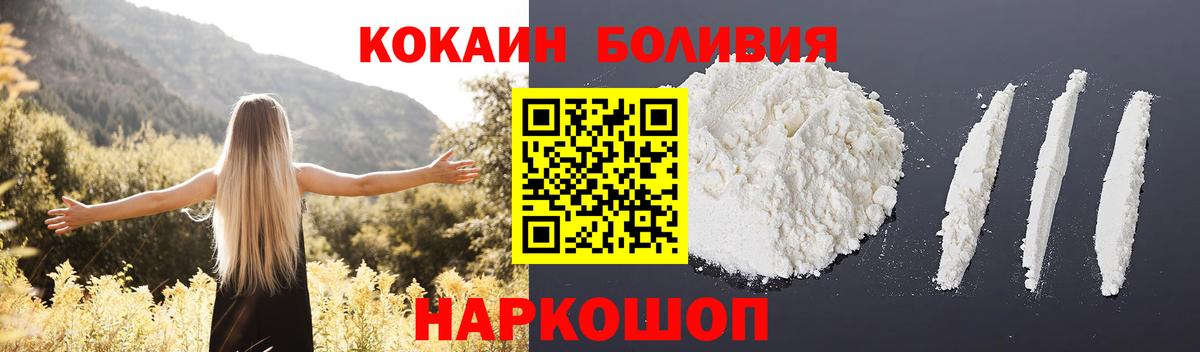 Cocaine FishScale Мирный