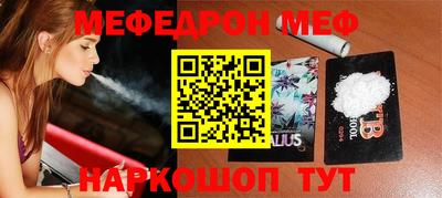 прущая мука Уссурийск