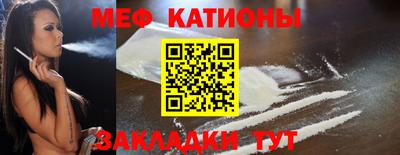 прущая мука Уссурийск