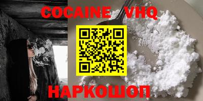 прущая мука Уссурийск