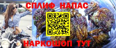 прущая мука Уссурийск