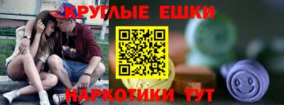 прущая мука Уссурийск