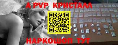 прущая мука Уссурийск