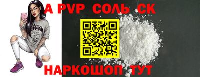 МДПВ Усть-Джегута
