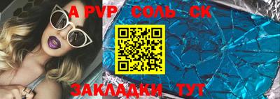 МДПВ Усть-Джегута