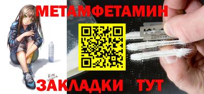 скорость Усть-Илимск