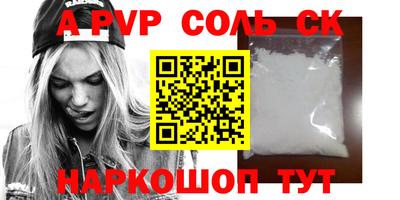 прущая мука Уссурийск