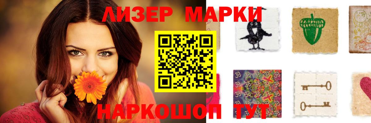 Мирный  LSD-25 экстази  Вход с VPN  LSD-25 экстази кислота  ЛСД экстази кислота 