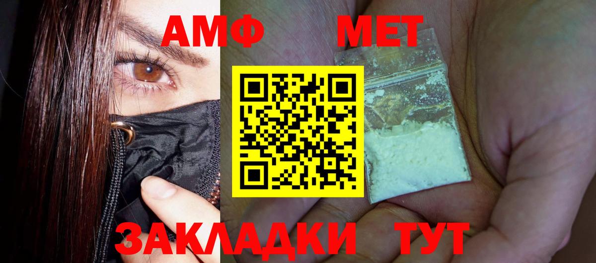 Первитин витя Мирный