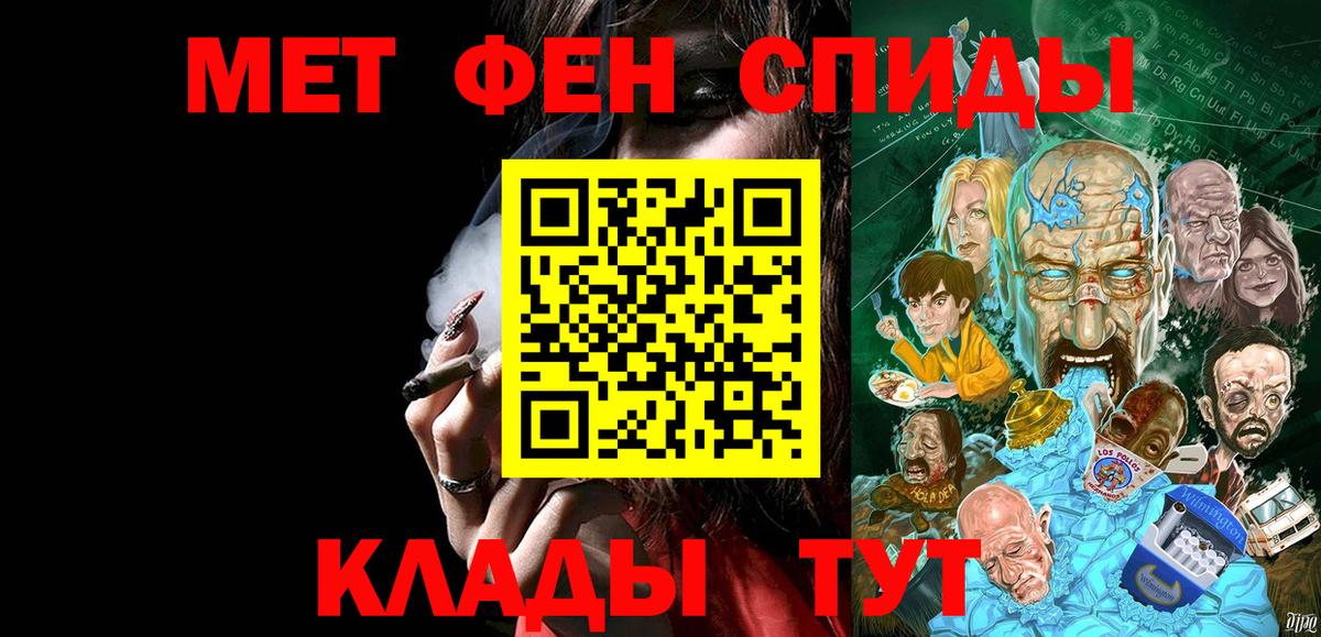 Метамфетамин Декстрометамфетамин 99.9%  Вход с VPN  Мирный 