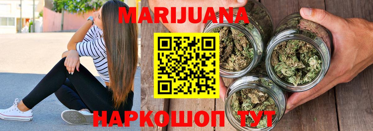 Марихуана MAZAR Мирный