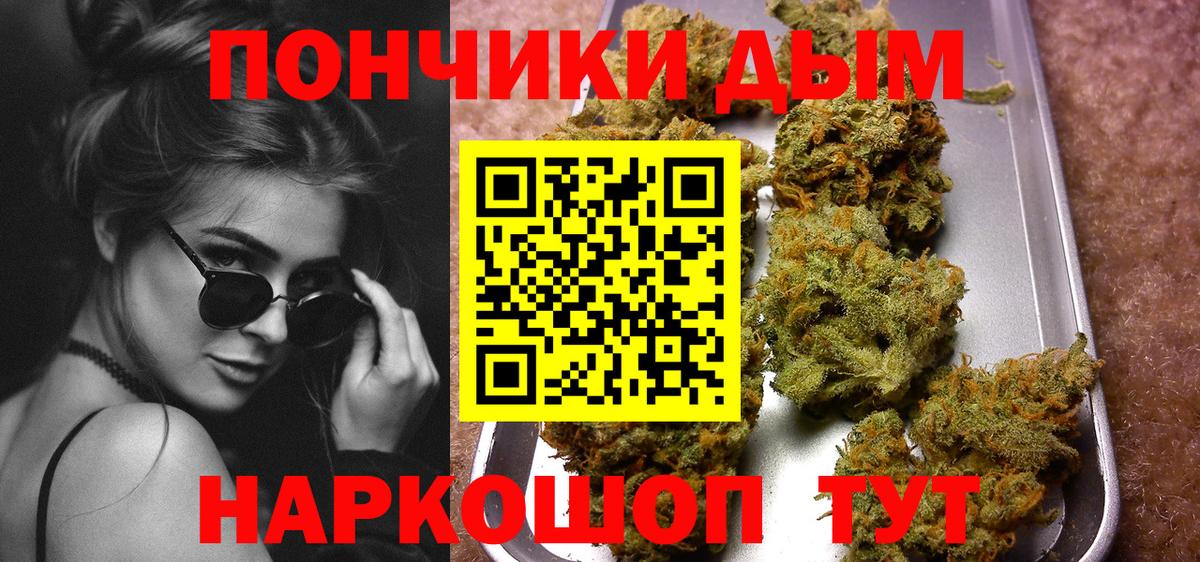 Мирный  Бошки Шишки MAZAR  Бошки Шишки индика  Вход с VPN  Бошки марихуана Ganja 